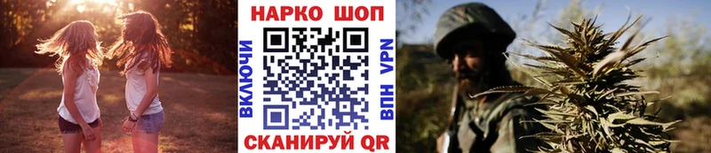 Цена Ангарск Галлюциногенные грибы  Cocaine  ГАШИШ  МДМА  НБОМе  Меф  Каннабис 