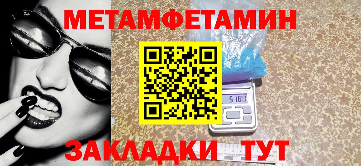 АМФЕТАМИН  Вход с VPN  АМФЕТАМИН  Amphetamine VHQ  Ангарск 