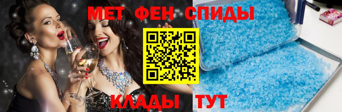 ЭКСТАЗИ  КОКАИН  МЕФ   Codein  Меф МЯУ МЯУ кристаллы  LSD-25  ГАШ  МАРИХУАНА  Ангарск  Вейп ТГК 