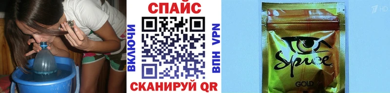 Бутират BDO  Ангарск 