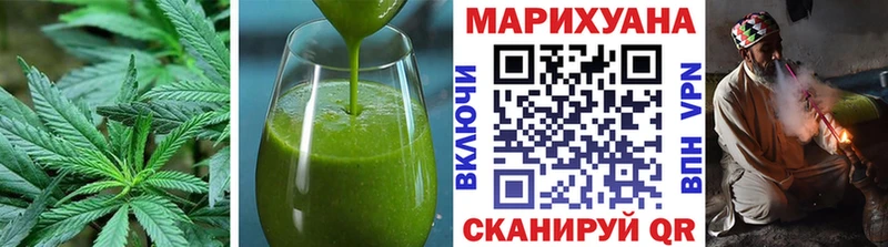 мега зеркало Ангарск Печенье с ТГК марихуана наркотики