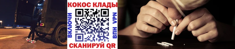 КОКАИН Перу  hydra ссылки  Ангарск  где продают наркотики 