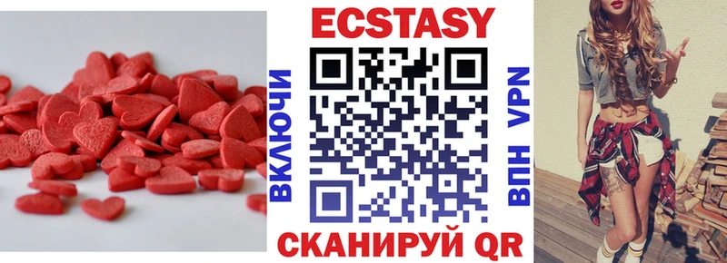 Ecstasy TESLA  Ангарск 