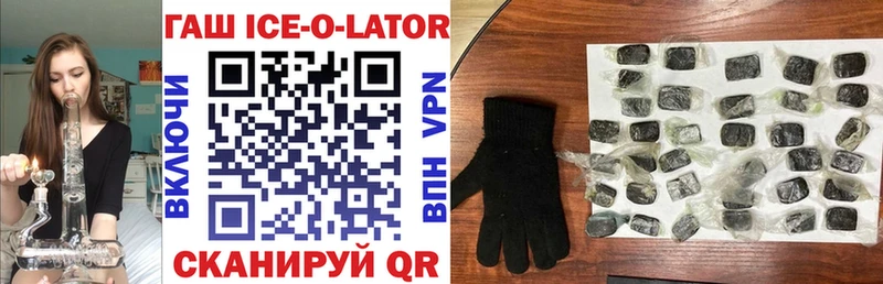 где продают наркотики  Ангарск  ГАШИШ гарик 