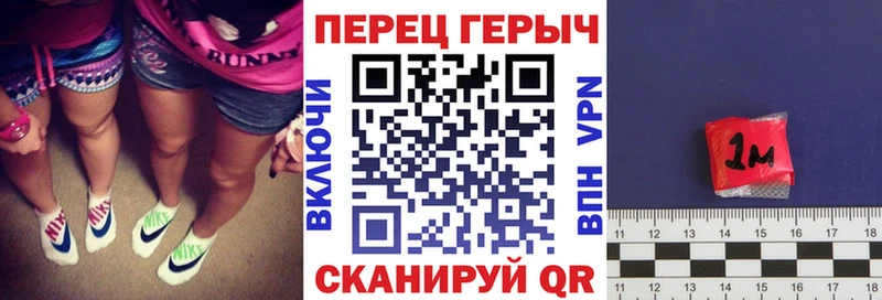 Героин гречка  Ангарск 