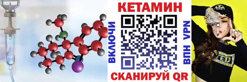 КЕТАМИН ketamine  Ангарск 