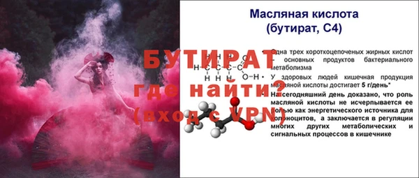 соль ск Кулебаки