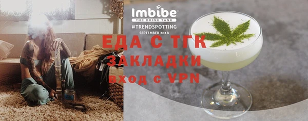 COCAINE Куйбышев