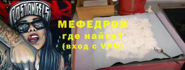 COCAINE Куйбышев