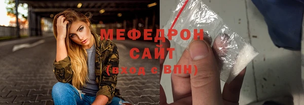 COCAINE Куйбышев