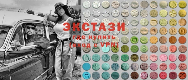 COCAINE Куйбышев
