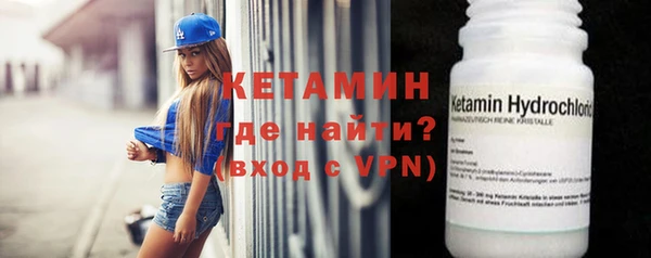 соль ск Кулебаки