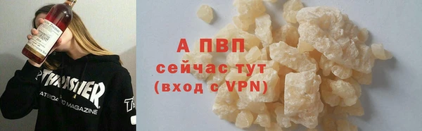 соль ск Кулебаки