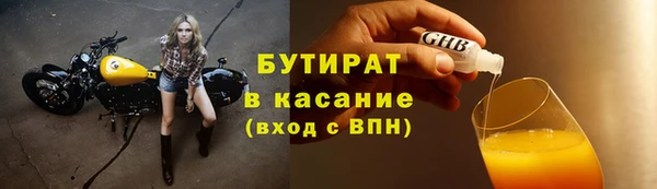 COCAINE Куйбышев