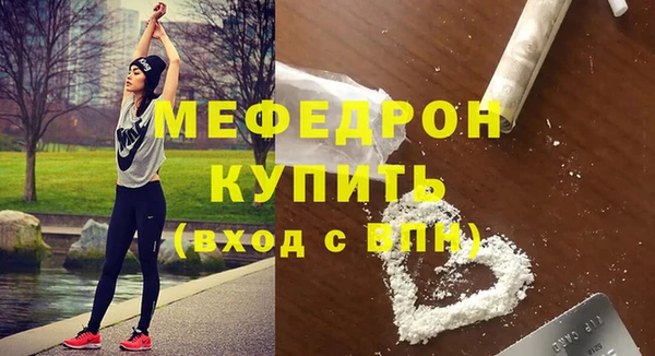 COCAINE Куйбышев