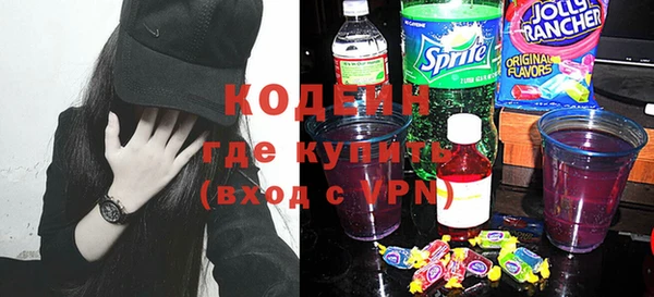 COCAINE Куйбышев