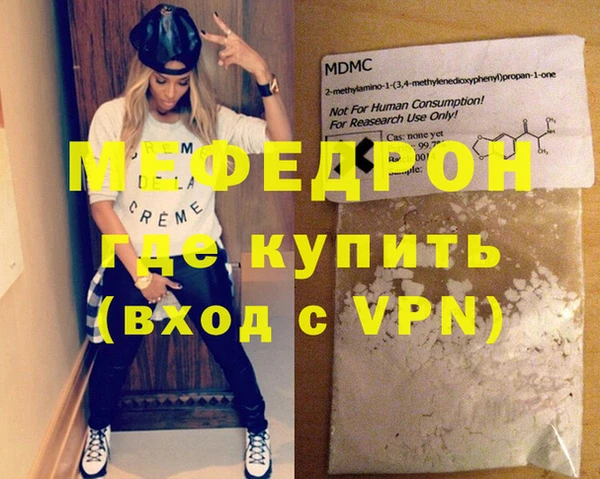 COCAINE Куйбышев