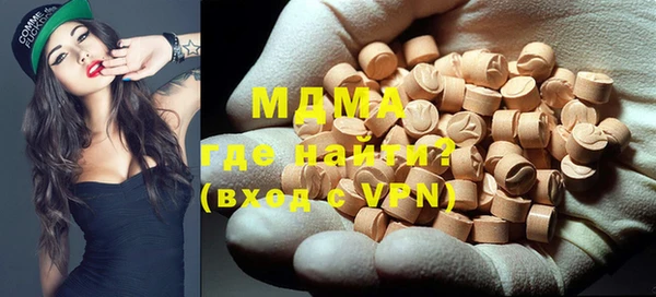 COCAINE Куйбышев