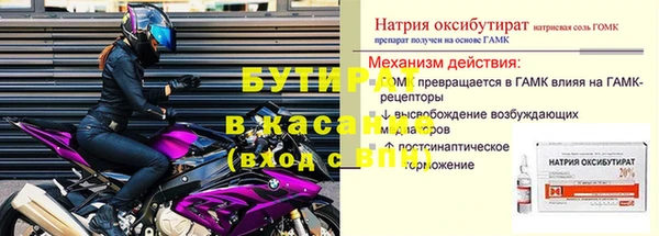 соль ск Кулебаки