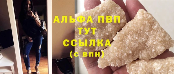 COCAINE Куйбышев