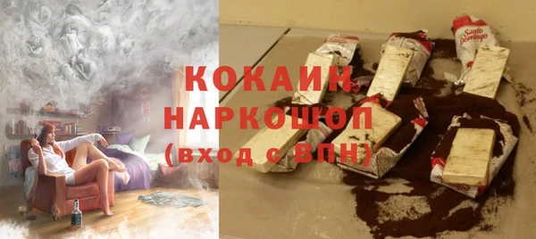COCAINE Куйбышев