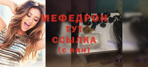 COCAINE Куйбышев