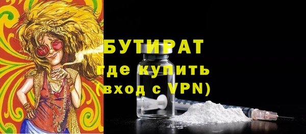 COCAINE Куйбышев