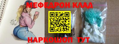 дурь Абакан