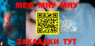 первитин Абакан