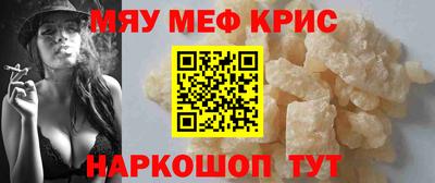 первитин Абакан