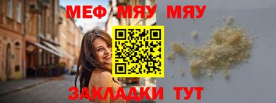 mdma Азнакаево