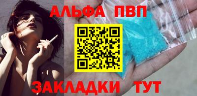 дурь Абакан