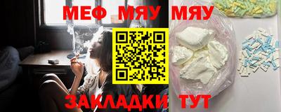 mdma Азнакаево
