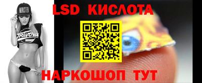 ALPHA-PVP Абинск