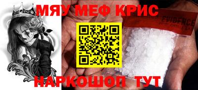 первитин Абакан