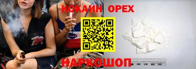 ALPHA-PVP Абинск