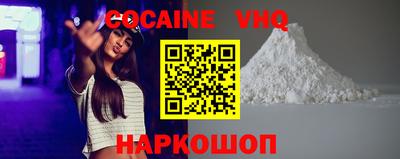 прущая мука Абинск