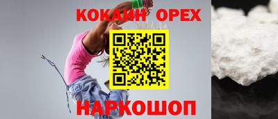 прущая мука Абинск
