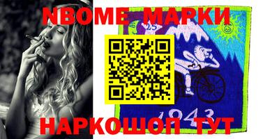 прущая мука Абинск
