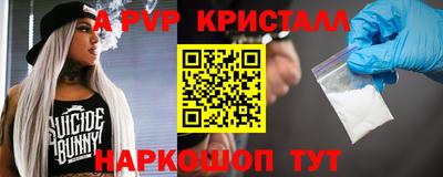 дурь Абакан