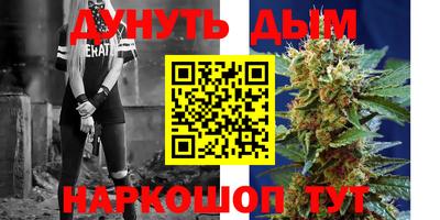 прущая мука Абинск