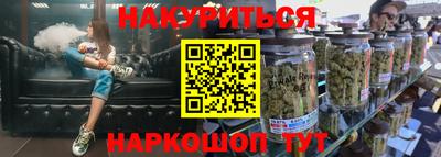 ALPHA-PVP Абинск