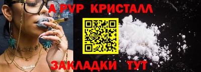 гашик Азнакаево