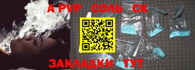 дурь Абакан