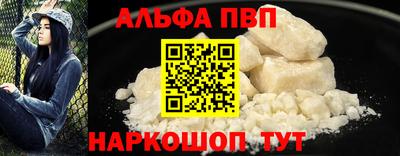 дурь Абакан