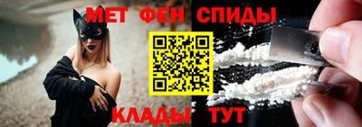 ALPHA-PVP Абинск