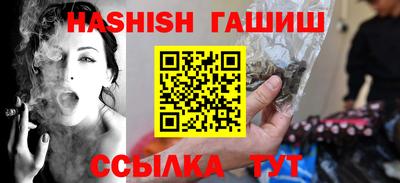 гашик Азнакаево