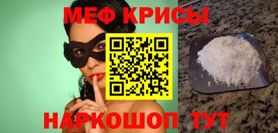 первитин Абакан