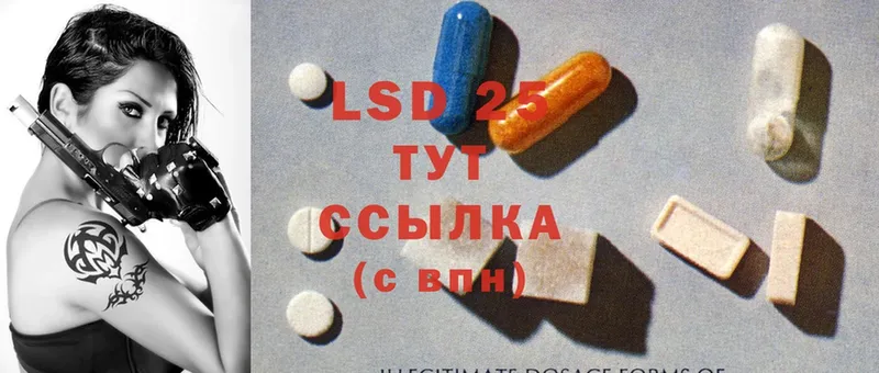 магазин    Ангарск  Лсд 25 экстази ecstasy 