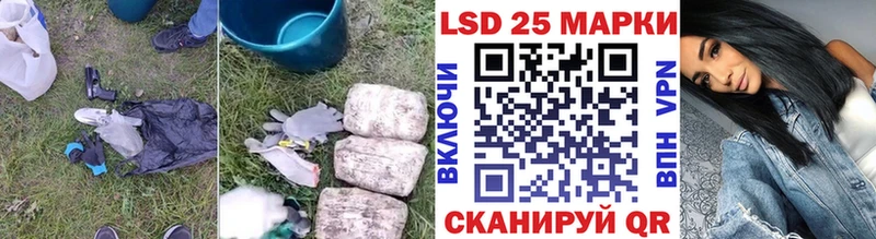 даркнет как зайти  Ангарск  Лсд 25 экстази кислота 